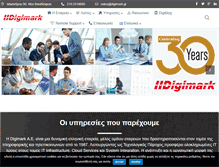 Tablet Screenshot of digimark.gr
